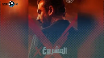 شاهد الآن فيلم المشروع X على يانجو بلاي فوراً بعد العرض السينمائي